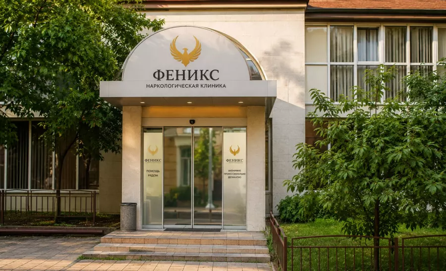 Вход в наркологическую клинику «Феникс» в Нижнеудинске